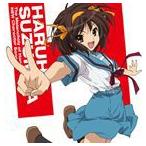 Yahoo! Yahoo!ショッピング(ヤフー ショッピング)平野綾（涼宮ハルヒ） / TVアニメ 涼宮ハルヒの憂鬱 新キャラクターソング Vol.01 [CD]