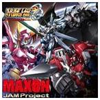 JAM Project / TVアニメ スーパーロボット大戦OG ジ・インスペクター OP主題歌: MAXON [CD]