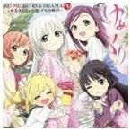 (ドラマCD) ゆめくり DRAMA CD お客さんアップアップ大作戦!?（CD＋DVD） [CD]
