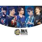 SUPER EIGHT／超八 in 日本武道館（初回限定盤） [DVD]