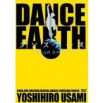宇佐美吉啓【USA／EXILE】／ダンスアース [DVD]