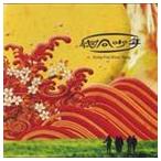 紺風少年 / 紺風 [CD]