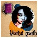 violet moth / 生活と感情について [CD]