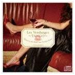 DJ KGO（MIX） / Les Vendanges 〜TANGO〜 Mixed by DJ KGO aka Tanaka Keigo TANGO 26 SONGS（スペシャルプライス盤） [CD]