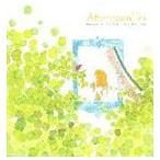 (オムニバス) AfternoonTea Music for Happiness [CD]