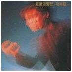 坂本龍一 / 未来派野郎 [CD]