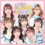 メイビーME / ラミラミLOVE ME BABY（typeA） [CD]