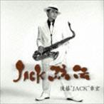 後藤“JACK”章宏 / JACK烈伝 [CD]