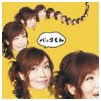 清水ミチコ / バッタもん [CD]