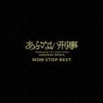 「あぶない刑事」NON STOP BEST（Blu-specCD2） [CD]