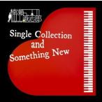 楠瀬誠志郎 / Single Collection and Something New（Blu-specCD2） [CD]