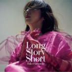 古内東子 / Long Story Short（完全生産限定盤） [レコード 12inch]