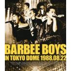 バービーボーイズ／BARBEE BOYS IN TOKYO DOME 1988.08.22 [Blu-ray]