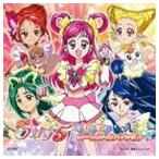 Yes!プリキュア5 メモリアル ボーカルセレクション [CD]