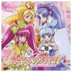 Yahoo! Yahoo!ショッピング(ヤフー ショッピング)吉田仁美／仲谷明香 / ハピネスチャージプリキュア! 後期エンディングテーマ：： パーティ ハズカム／ハピネスグッディ↑↑ [CD]