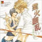 (ドラマCD) BLCDコレクション 業火顕乱 二重螺旋6 [CD]