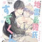 (�h���}CD) BLCD�R���N�V���� �n���n�ގ��������� [CD]