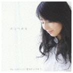 天乃つばさ / My memory／最初から今まで [CD]