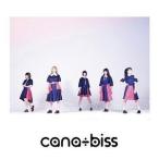 cana÷biss / カルマ!カルマ!カルマ! [CD]