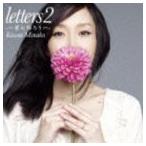 川江美奈子 / letters2〜愛に帰ろう〜 [CD]