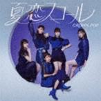 CROWN POP / 夏恋スコール（通常盤A） [CD]