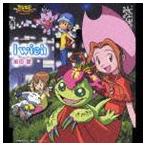前田愛 / デジモンアドベンチャー エンディングテーマ： I wish ※再発売 [CD]