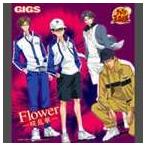 GIGS / Flower-咲乱華-（初回限定盤） ※再発売 [CD]