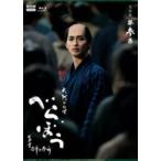 大河ドラマ べらぼう〜蔦重栄華乃夢噺〜 完全版 第参集 ブルーレイ BOX [Blu-ray]