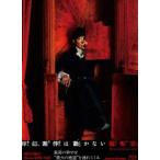 岸辺露伴は動かない 懺悔室 豪華版 ブルーレイ BOX（初回生産限定） [Blu-ray]