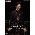 劇団四季 ハムレット [DVD]