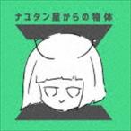 ナユタン星人 / ナユタン星からの物体Z（通常盤） [CD]