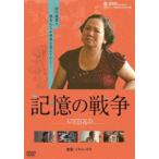 �L���̐푈 [DVD]