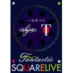 T-SQUARE| один ночь ограничение. FANTASTIC SQUARE LIVE [DVD]