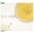 大泉洋 / 本日のスープ [CD]