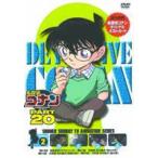 名探偵コナンDVD PART20 Vol.2 [DVD]