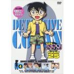 名探偵コナン PART25 Vol.4 [DVD]