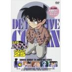 名探偵コナン PART25 Vol.10 [DVD]