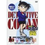 名探偵コナン PART26 Vol.1 [DVD]