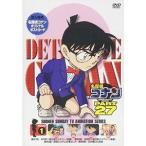 名探偵コナン PART27 Vol.1 [DVD]