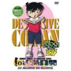 名探偵コナン PART27 Vol.8 [DVD]