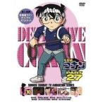 名探偵コナン PART27 Vol.10 [DVD]