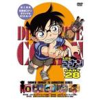名探偵コナン PART28 Vol.8 [DVD]