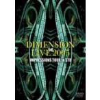 DIMENSION LIVE2005 IMPRESSIONS TOUR in STB [DVD]