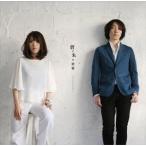 BLUE SUGAR SPIRITS / 碧と朱の世界-アオトアカノセカイ- [CD]