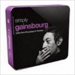 セルジュ・ゲンスブール / SIMPLY GAINSBOURG [CD]