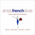 SIMPLY FRENCH DIVAS [CD]