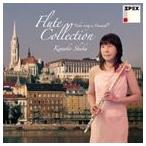 珠玖加奈子（fl） / トランシルヴァニアの夕べ〜珠玖加奈子フルート・コレクション〜 [CD]