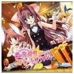 Cy-Rim rev. / 恋のロイヤル☆ストレートフラッシュ [CD]