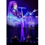 Shizuka Kudo 「明鏡止水〜piece of my heart〜」 Concert Tour 2024