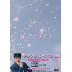 知ってるワイフ＜韓国放送版＞ DVD-BOX1 [DVD]